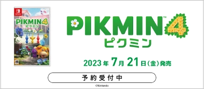 【予約受付中】Nintendo Switch『Pikmin 4』