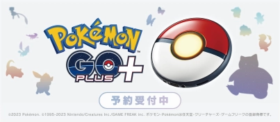 【予約受付中】スマートフォンデバイス『Pokémon GO Plus ＋』
