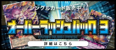 【新弾販売中】遊戯王ラッシュデュエル