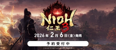【予約受付中】PS5『仁王3』