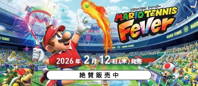 【絶賛販売中】Switch2『マリオテニス フィーバー』