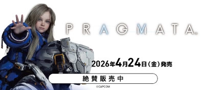 【絶賛販売中】Switch2 / PS5『PRAGMATA』