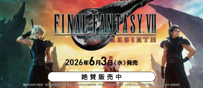 【絶賛販売中】Switch2『FINAL FANTASY VII REBIRTH』
