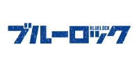 ブルーロック