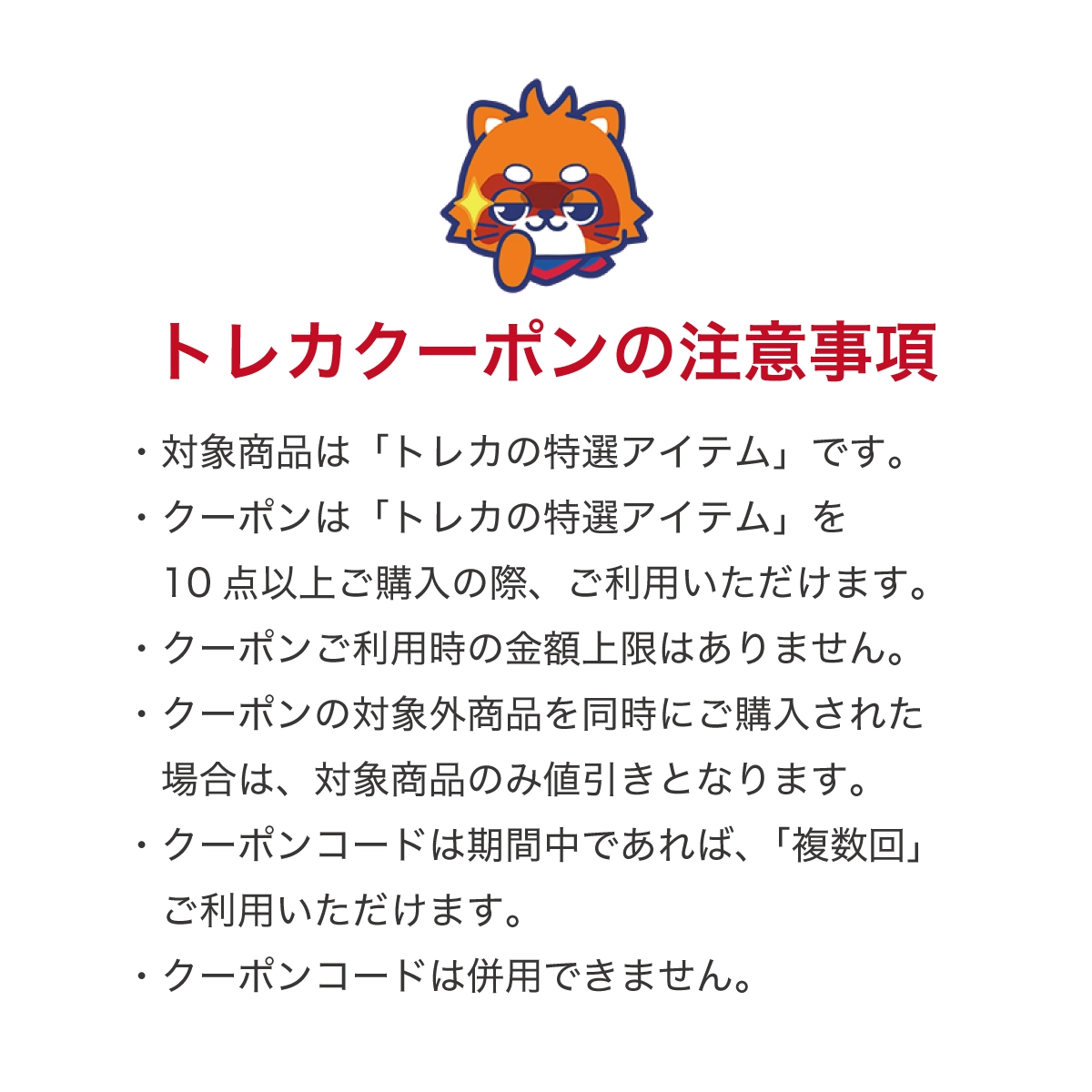 ふるいちオンライン - 【セール開催中】ふるいちオンライン 特選 