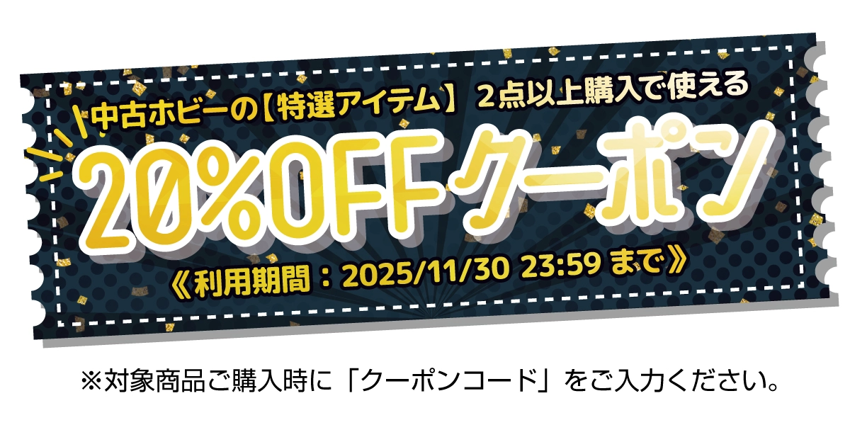 ふるいちオンライン - 【セール開催中】ふるいちオンライン ブラック