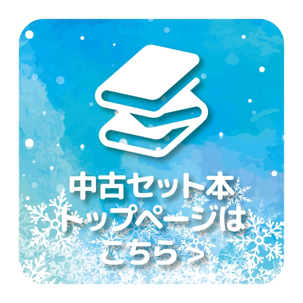 ブックストップ