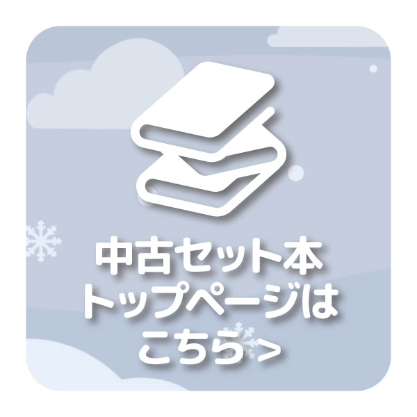 ブックストップ