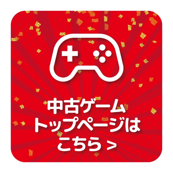 ゲームトップ