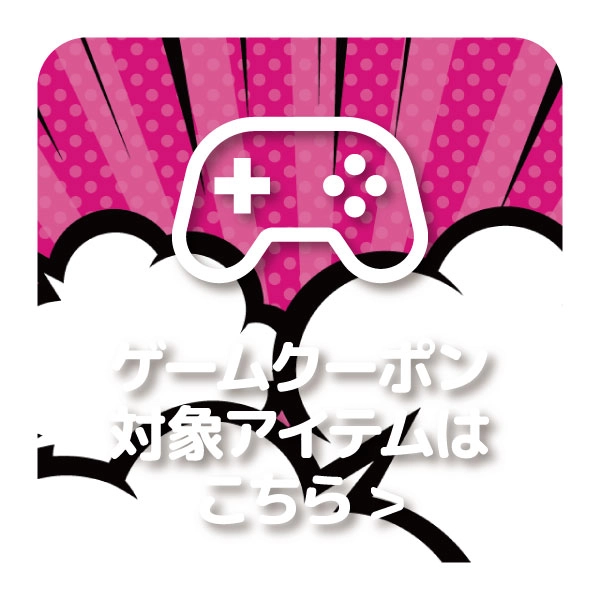 ゲームトップ