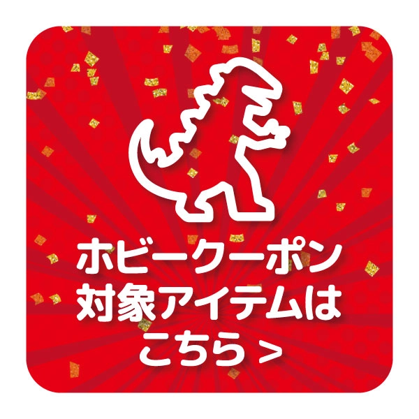 【特選アイテム】ゲーム