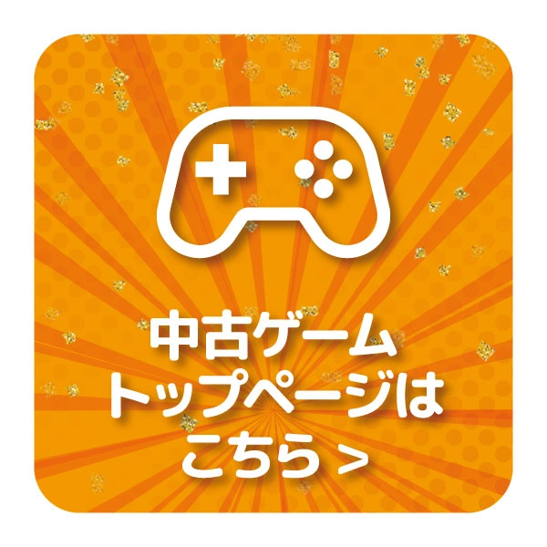 ゲームトップ