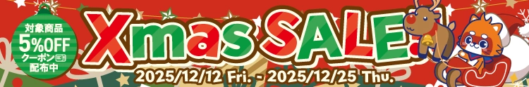 【セール開催中】ふるいちオンライン クリスマスセール 第二弾
