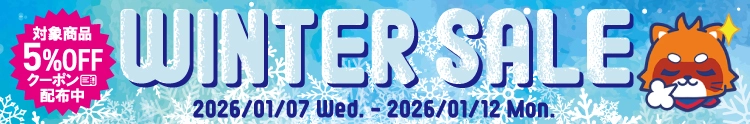 【セール開催中】ふるいちオンライン ウィンターセール