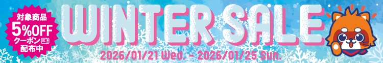 【セール開催中】ふるいちオンライン ウィンターセール 第二弾