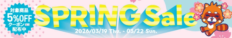 【セール開催中】ふるいちオンライン スプリングセール 第二弾