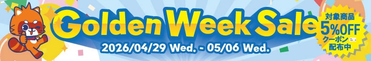 【セール開催中】ふるいちオンライン ゴールデンウィークセール