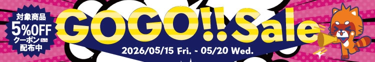 【セール開催中】ふるいちオンライン GOGO!!セール