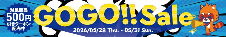 【セール開催中】ふるいちオンライン GOGO!!セール 第二弾