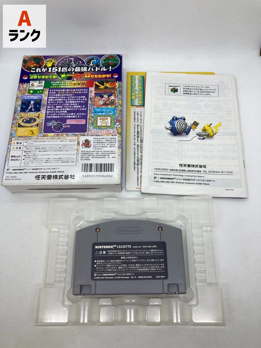 サブ商品画像2