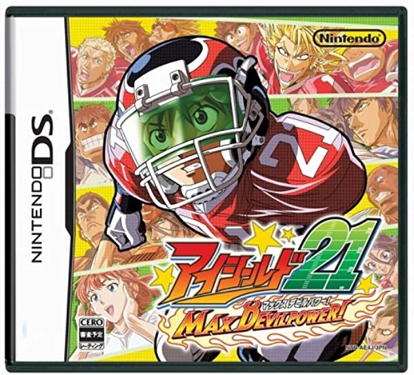 メイン商品画像