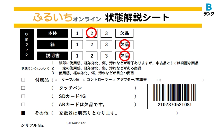 サブ商品画像10