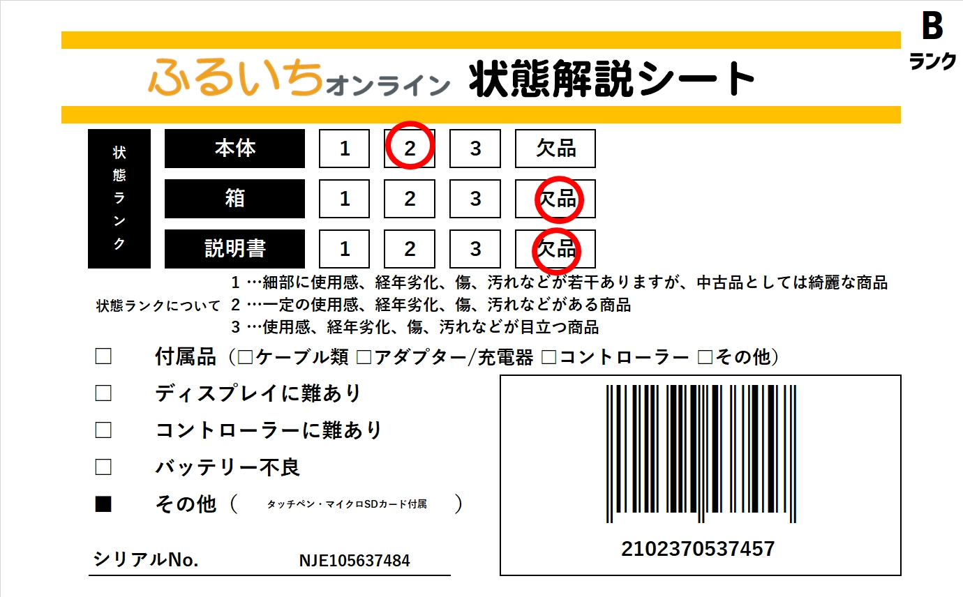 サブ商品画像10