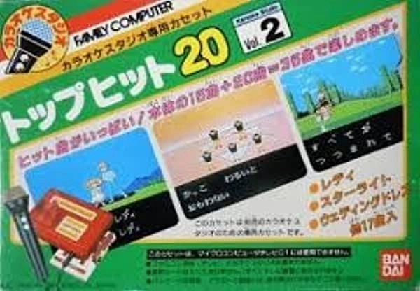 ふるいちオンライン - カラオケスタジオ(専用カセットVol.2)