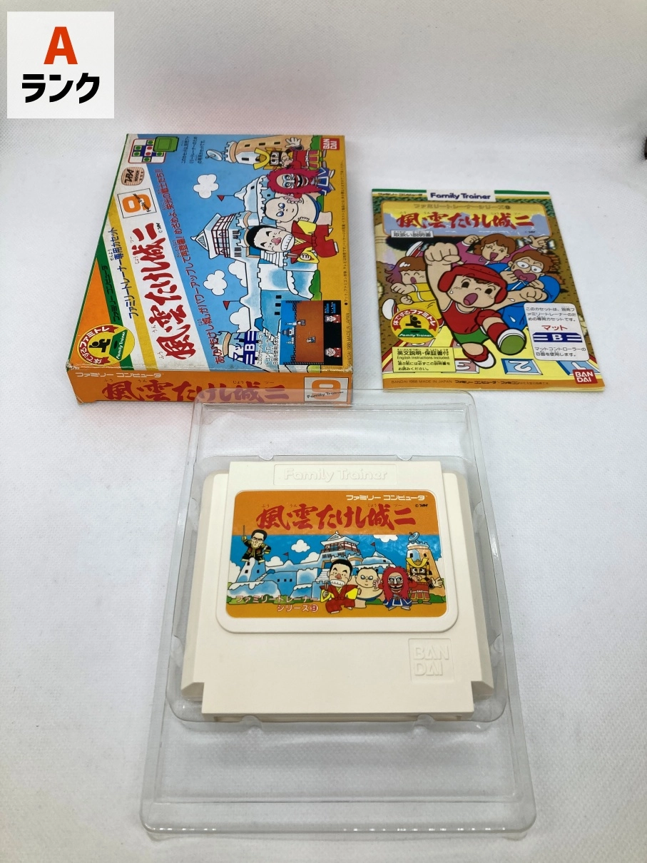 バンダイ 風雲たけし城二 No.9 ファミリートレーナー専用カセット バンダイ 風雲たけし城二 No.9 ファミリートレーナー専用