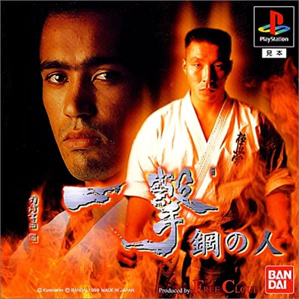 メイン商品画像