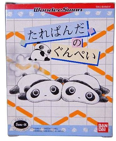 メイン商品画像