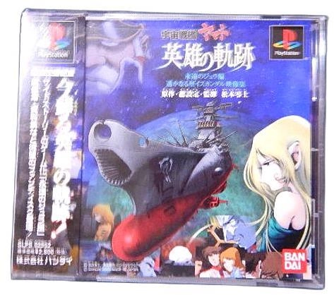 メイン商品画像