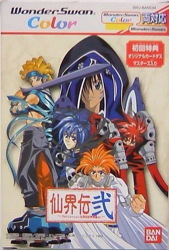 メイン商品画像