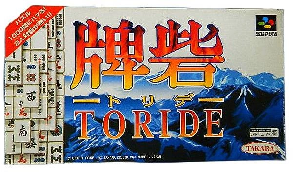 メイン商品画像