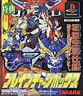 メイン商品画像