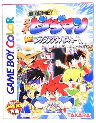 メイン商品画像