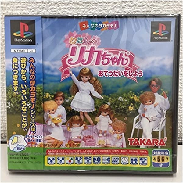 メイン商品画像