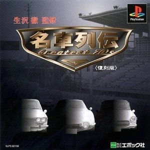 メイン商品画像