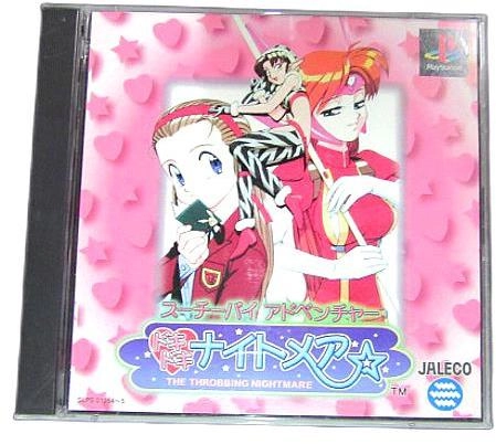 メイン商品画像