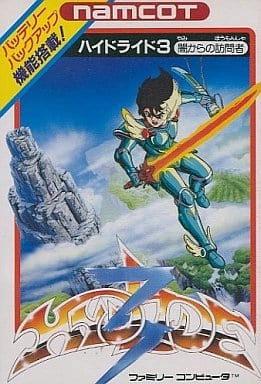 メイン商品画像