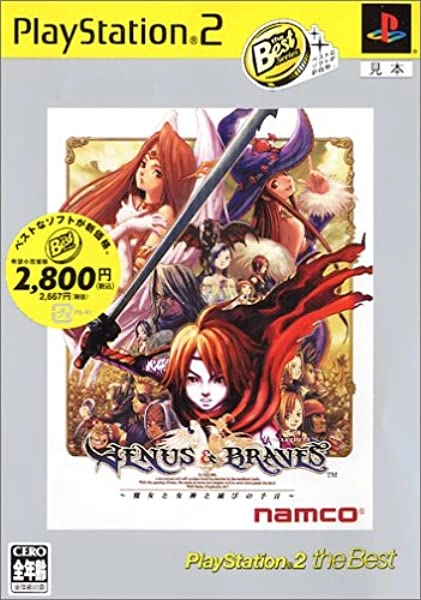 メイン商品画像