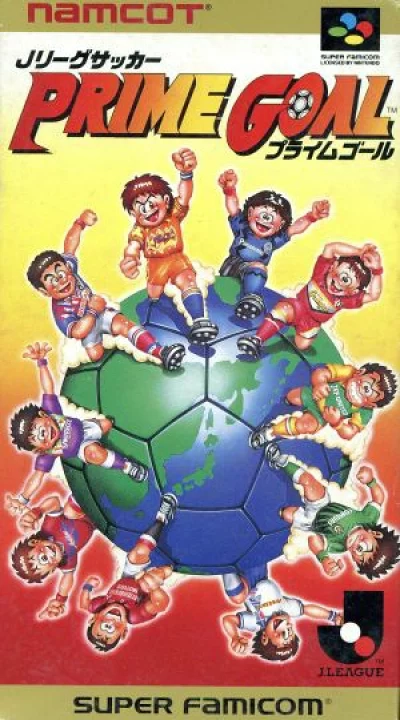 メイン商品画像