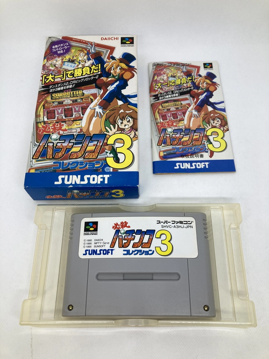 【激レア】スーパーファミコン SFC メルファンドストーリーズ【箱説有り】 メルファンドストーリーズ（SFC): レトロゲームが好き、とミーコは言った。