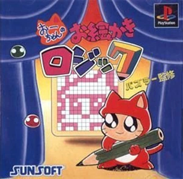 メイン商品画像