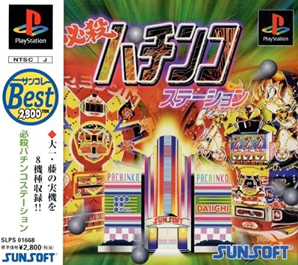 メイン商品画像