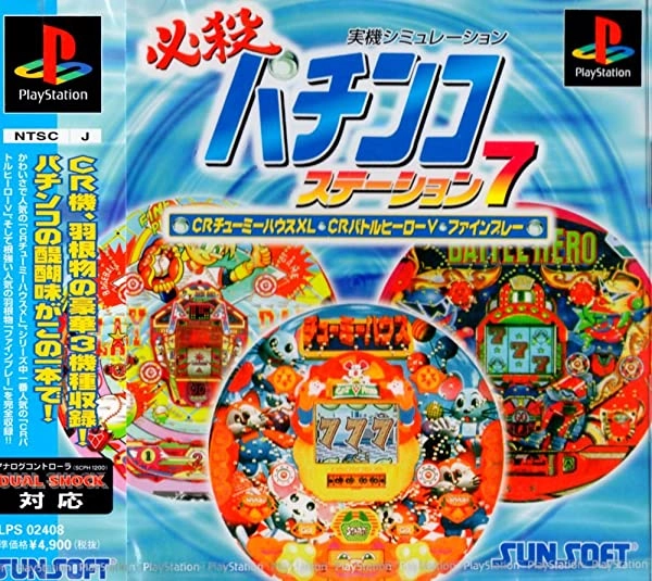 メイン商品画像