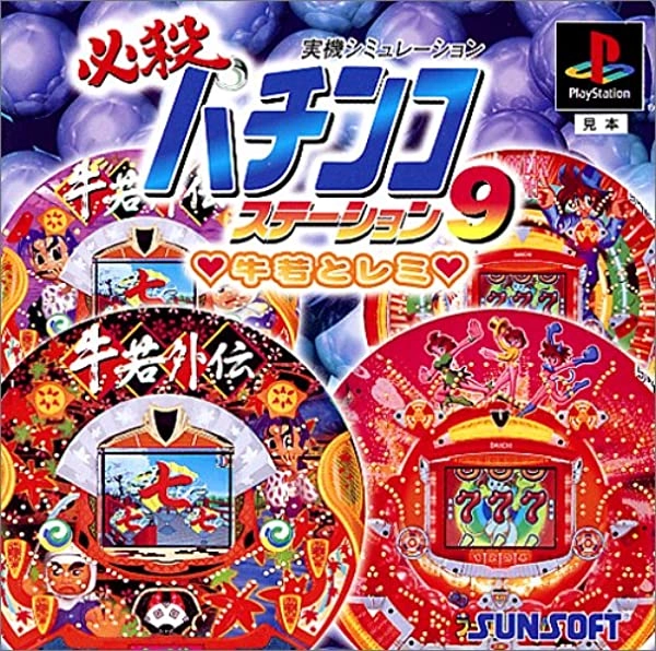 メイン商品画像