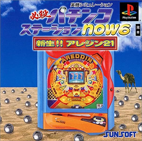 メイン商品画像