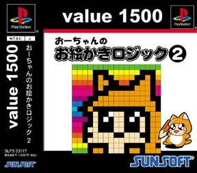 メイン商品画像