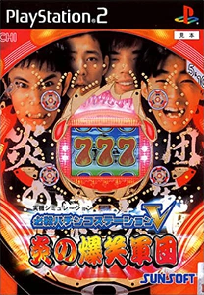 メイン商品画像